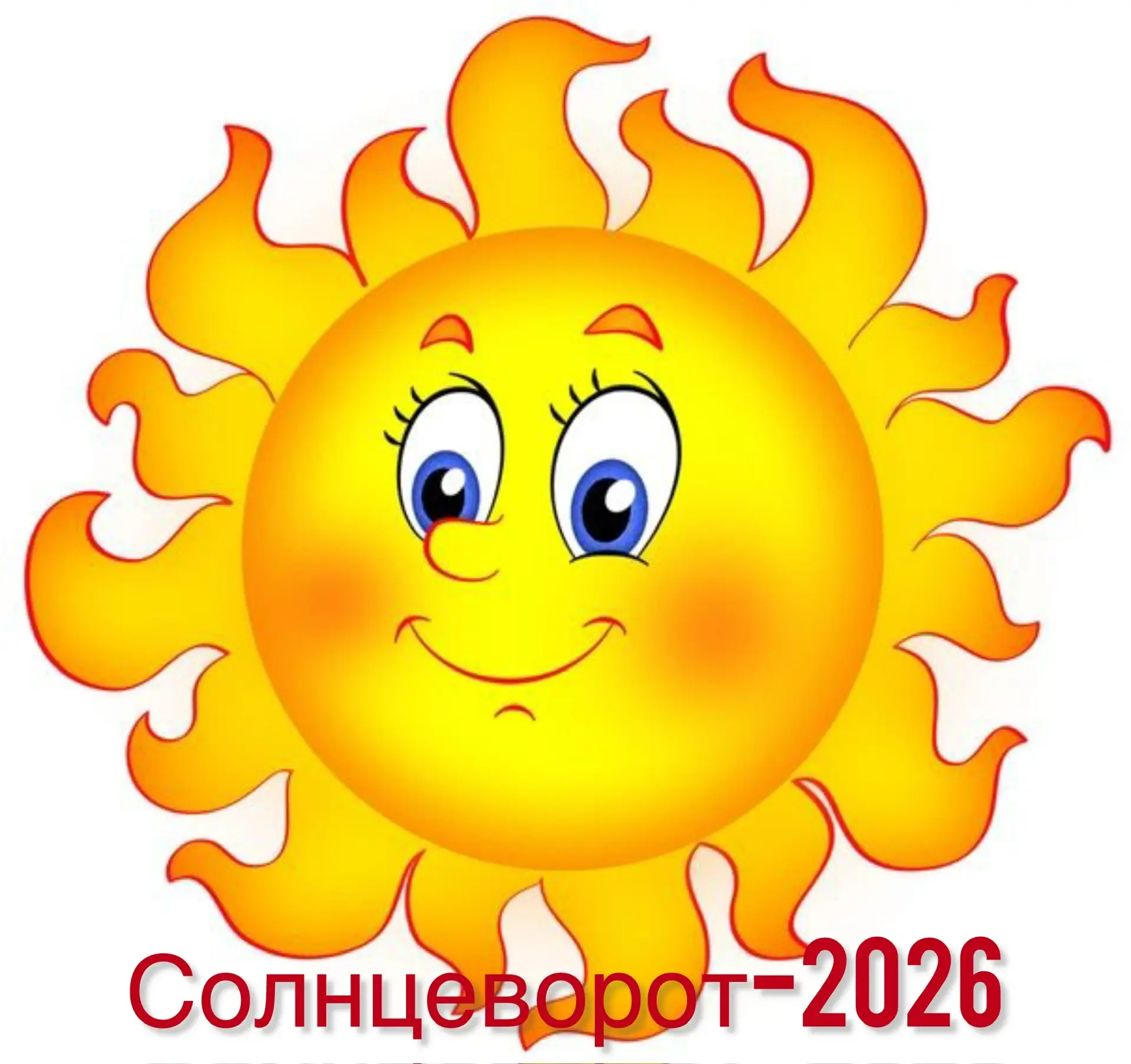 IMG 20260410 125754