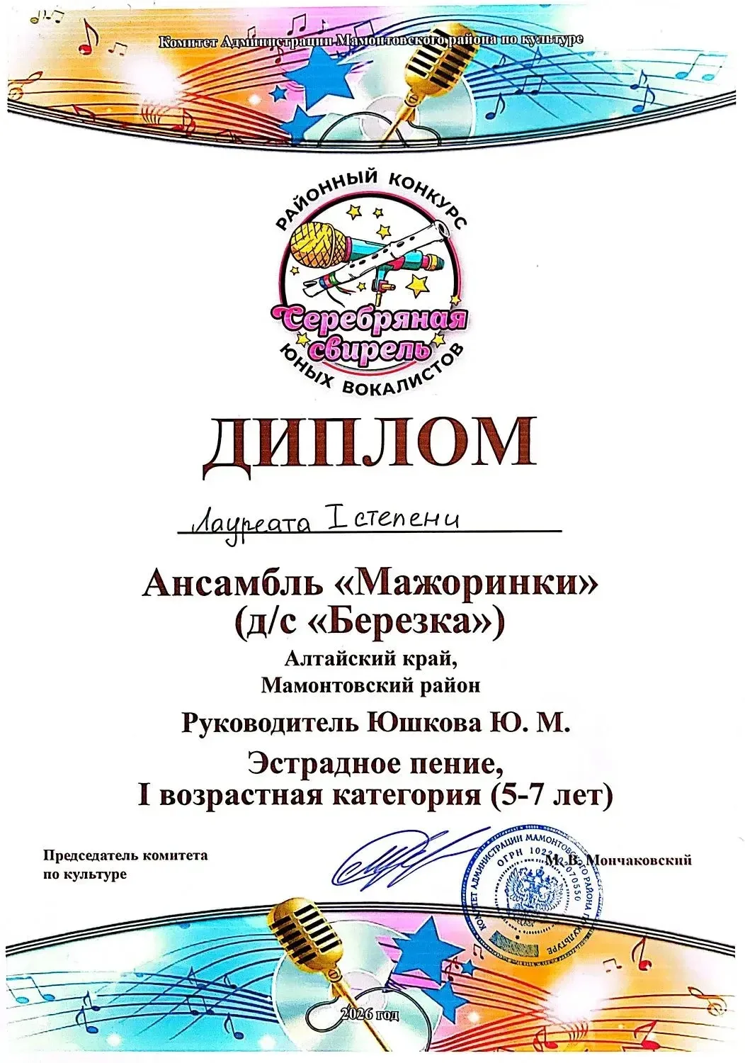 IMG 20260505 111814