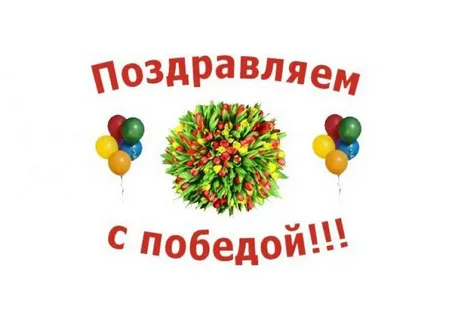 позд