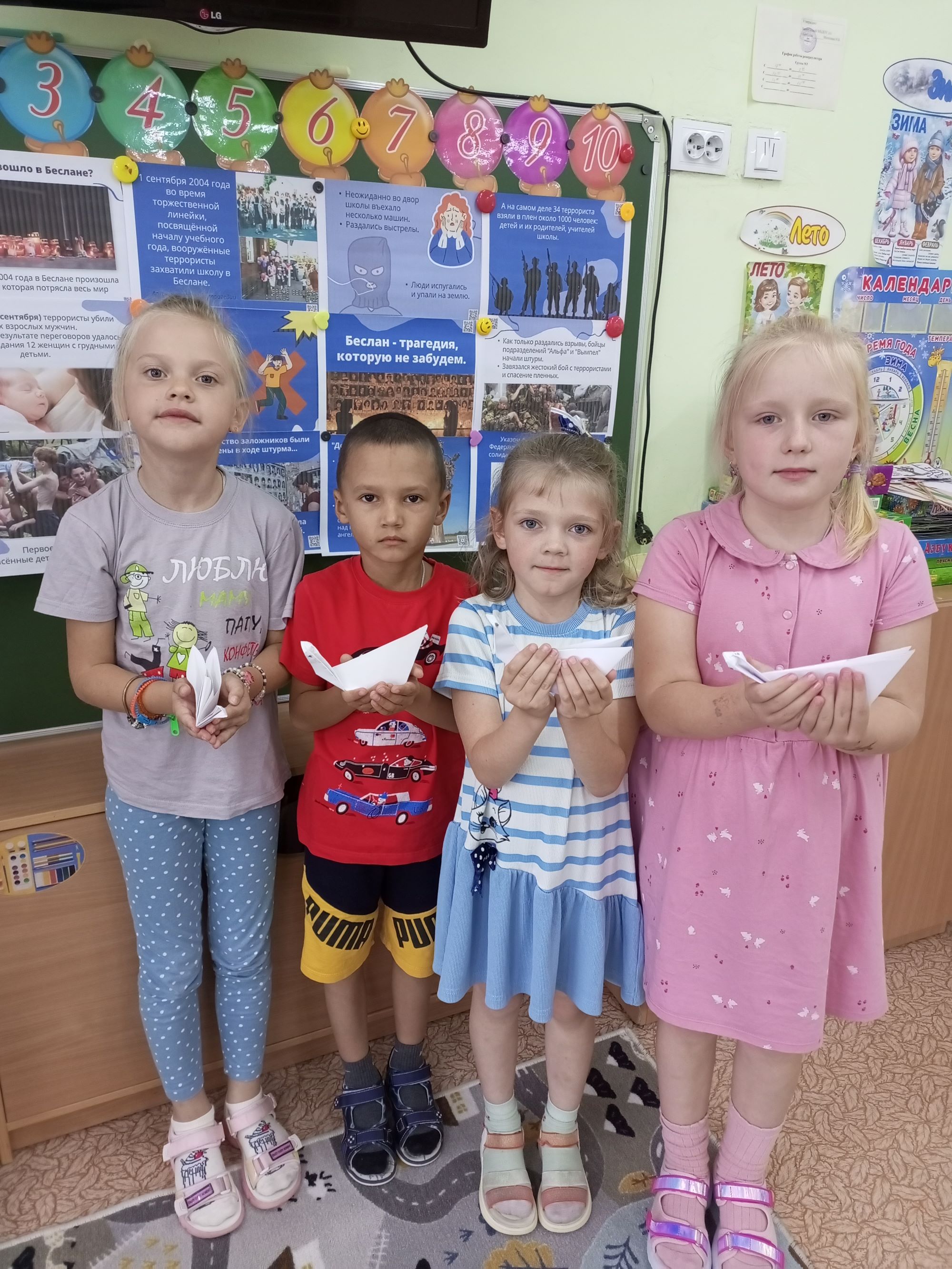 IMG 20240903 115524 482