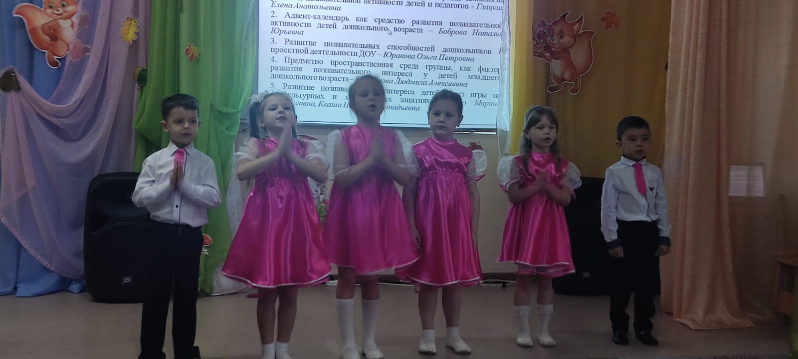 гла