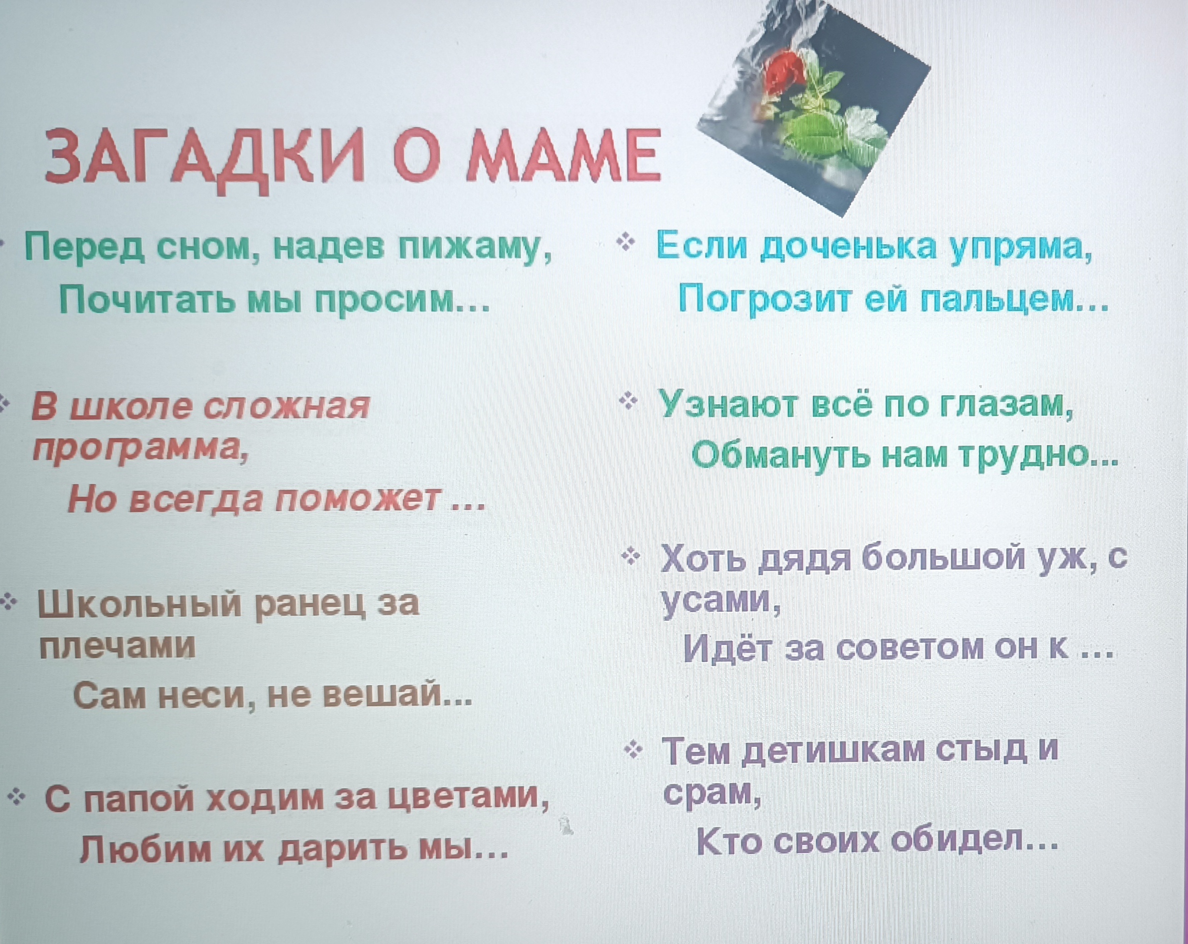 карт кон