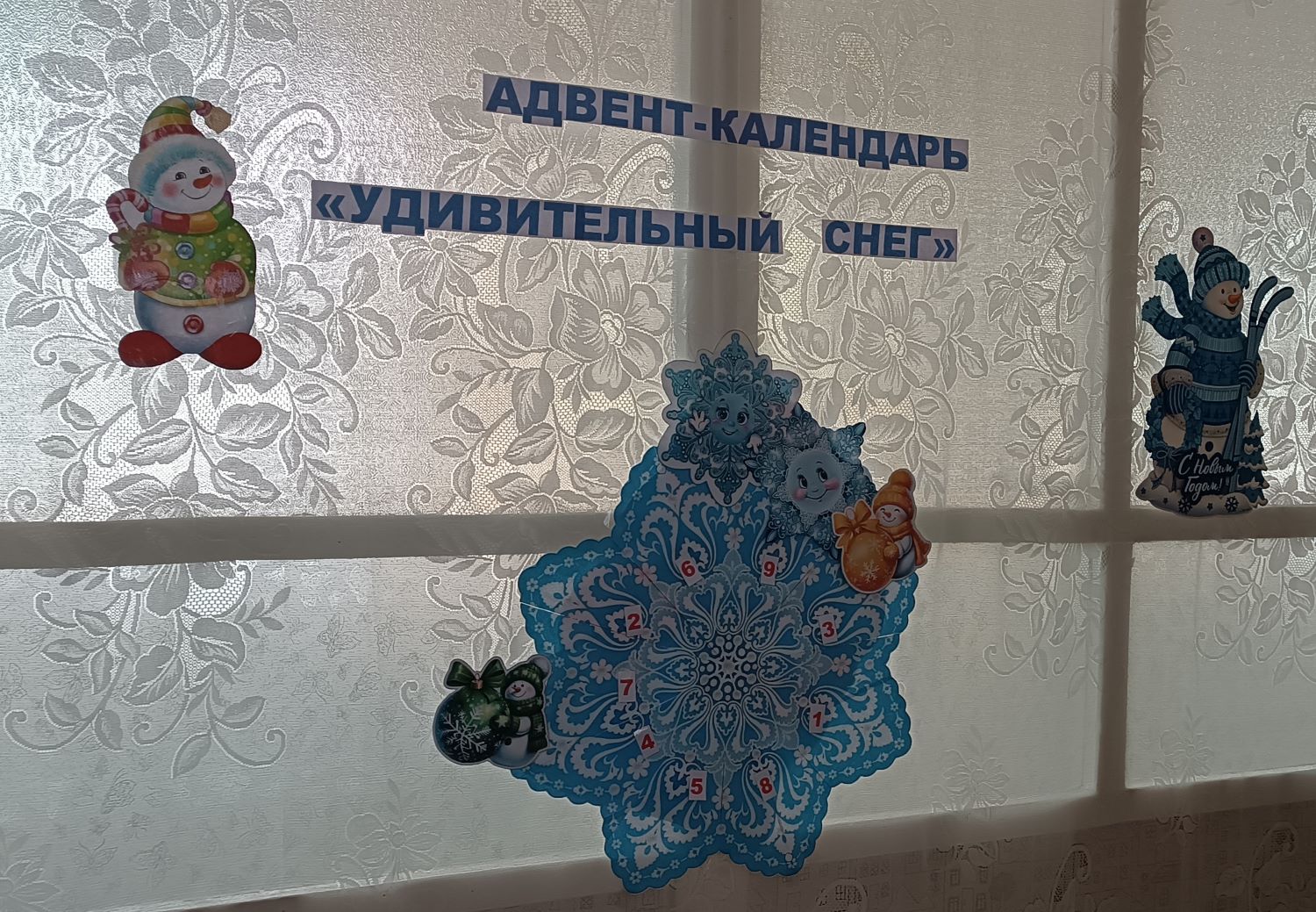 кален