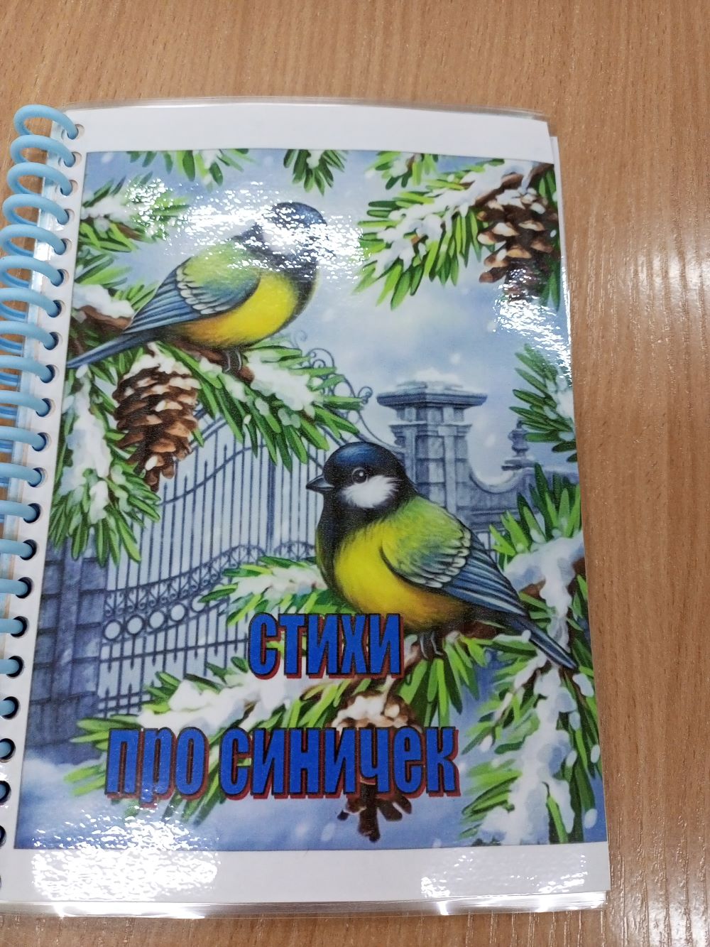 ч