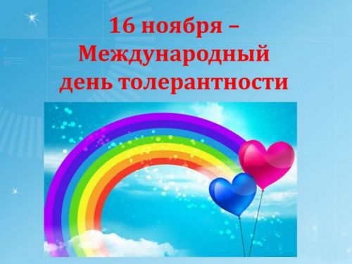 5459b6cb54cd7690d0557178323650f7 500 0 0