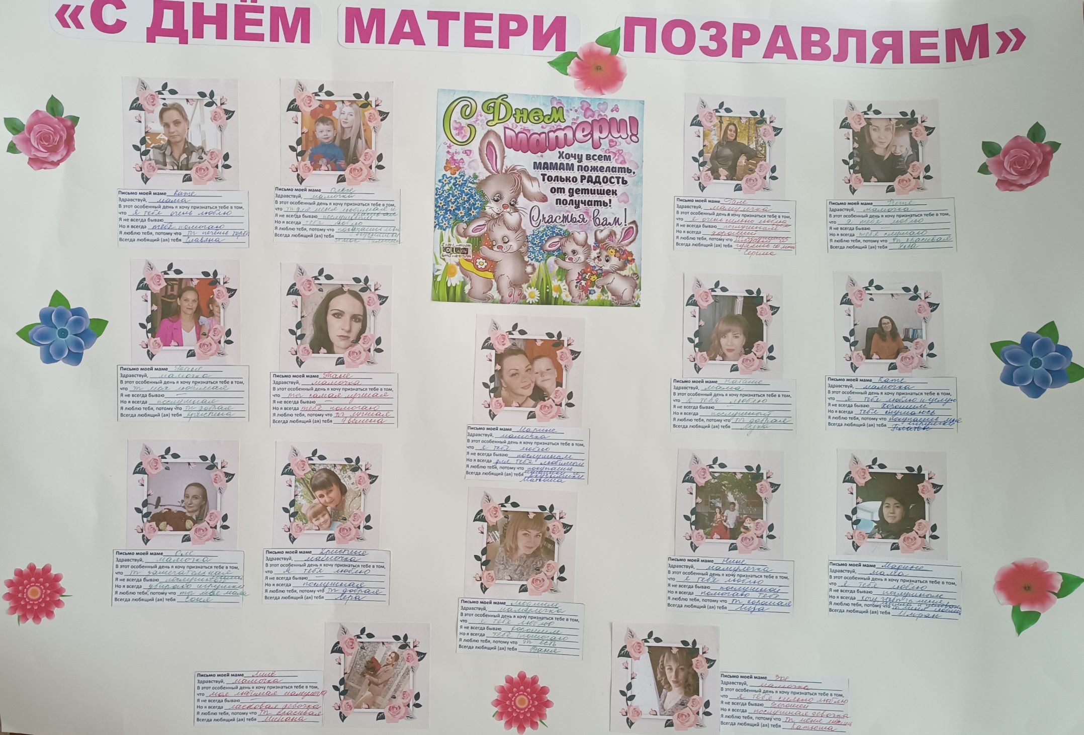 письмо.j1pg